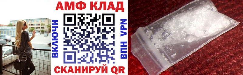 Амфетамин VHQ Купить Новая Ляля