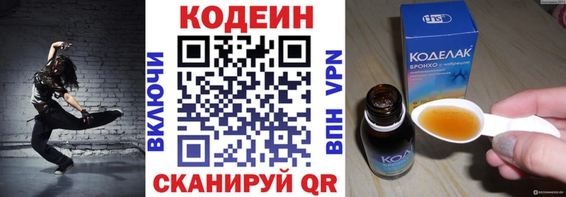 Codein Purple Drank  Купить  Новая Ляля 