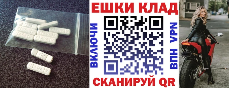 Купить  Новая Ляля  Ecstasy Дубай 