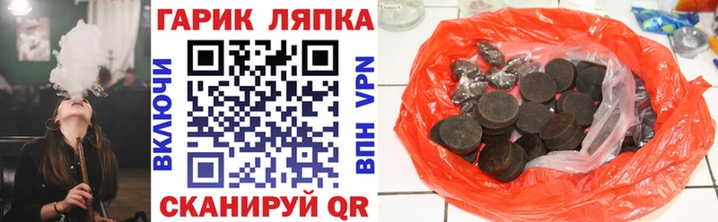 Купить где  Новая Ляля  ГАШИШ Изолятор 