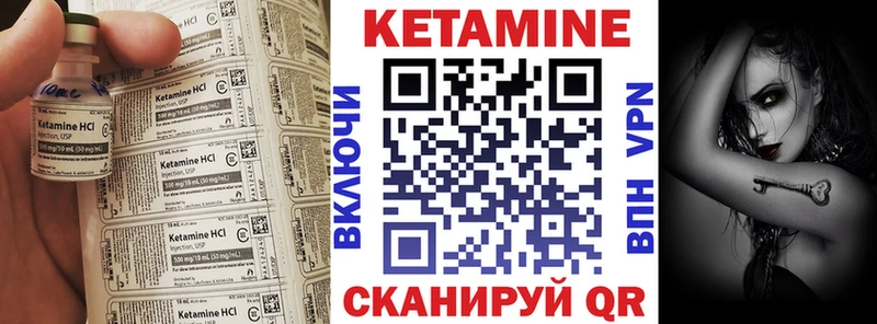 Купить Новая Ляля Кетамин VHQ