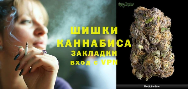 MESCALINE Новозыбков