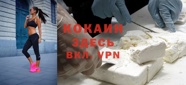 кокаин VHQ Новодвинск