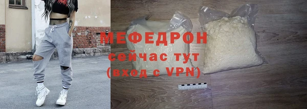 spice Новокубанск