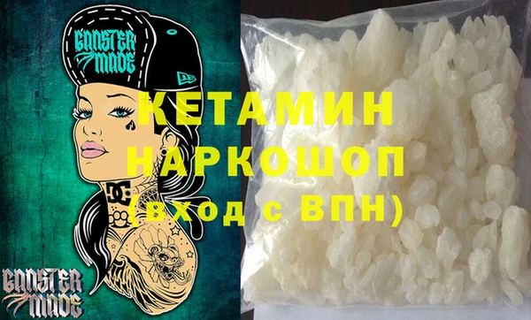 кокаин VHQ Новодвинск