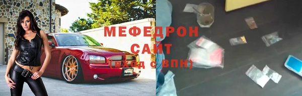 мефедрон Няндома