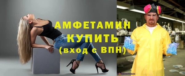 кокаин VHQ Новодвинск