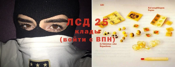 кокаин VHQ Новодвинск