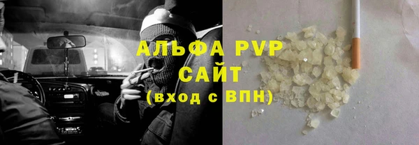 spice Новокубанск
