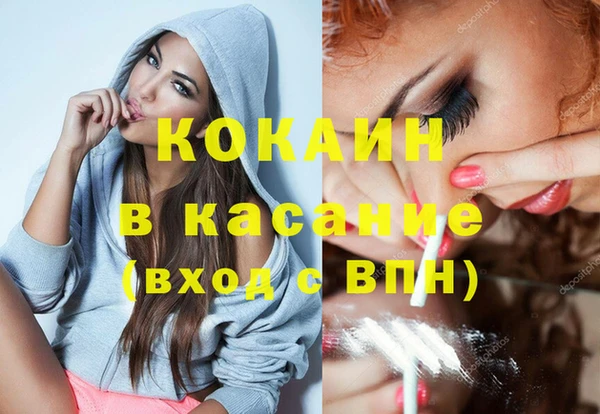 spice Новокубанск