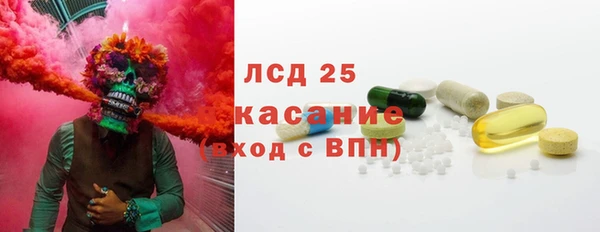 MESCALINE Новозыбков