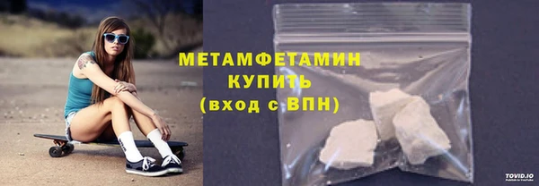 мефедрон Няндома