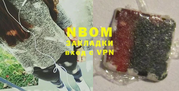 MESCALINE Новозыбков