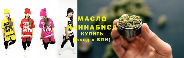 мдма Нязепетровск