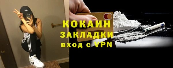 MESCALINE Новозыбков