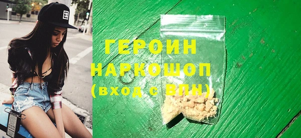 MESCALINE Новозыбков