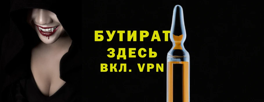 мефедрон Няндома