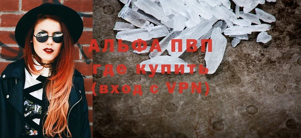 spice Новокубанск