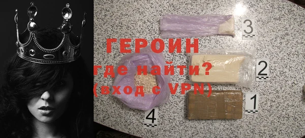 мефедрон Няндома