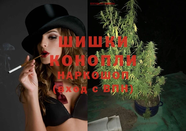 мдма Нязепетровск