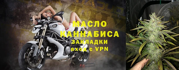 MESCALINE Новозыбков