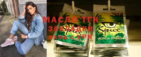 MESCALINE Новозыбков