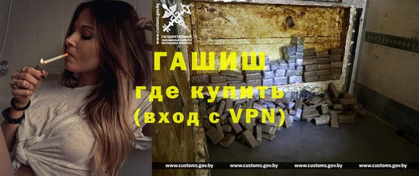 MESCALINE Новозыбков