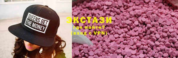 MESCALINE Новозыбков