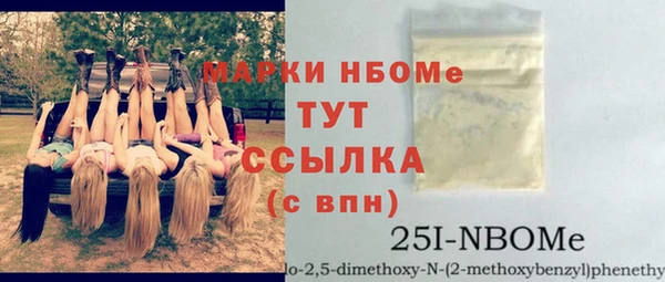 кокаин VHQ Новодвинск