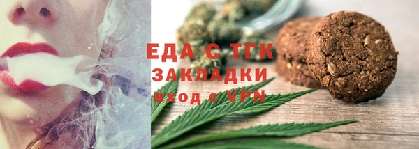 spice Новокубанск