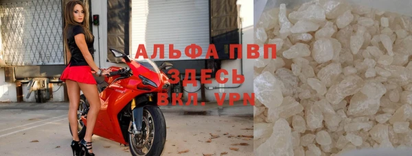 spice Новокубанск