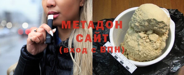 spice Новокубанск
