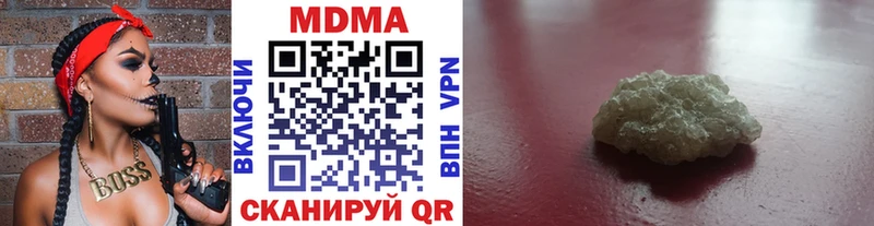 Купить  Новая Ляля  MDMA кристаллы 