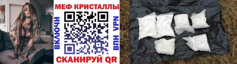 Купить закладки Новая Ляля МЯУ-МЯУ кристаллы