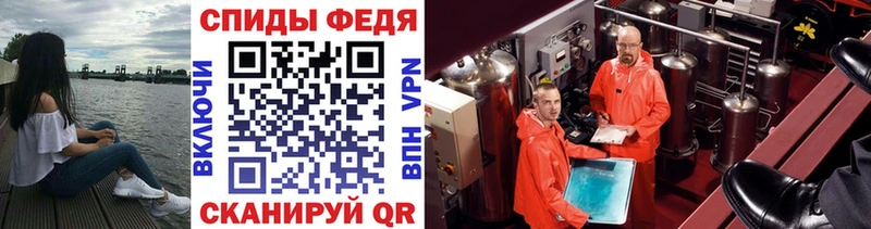 Купить где  Новая Ляля  Первитин мет 